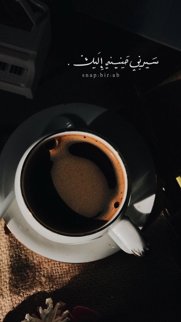 кофе пинтерест