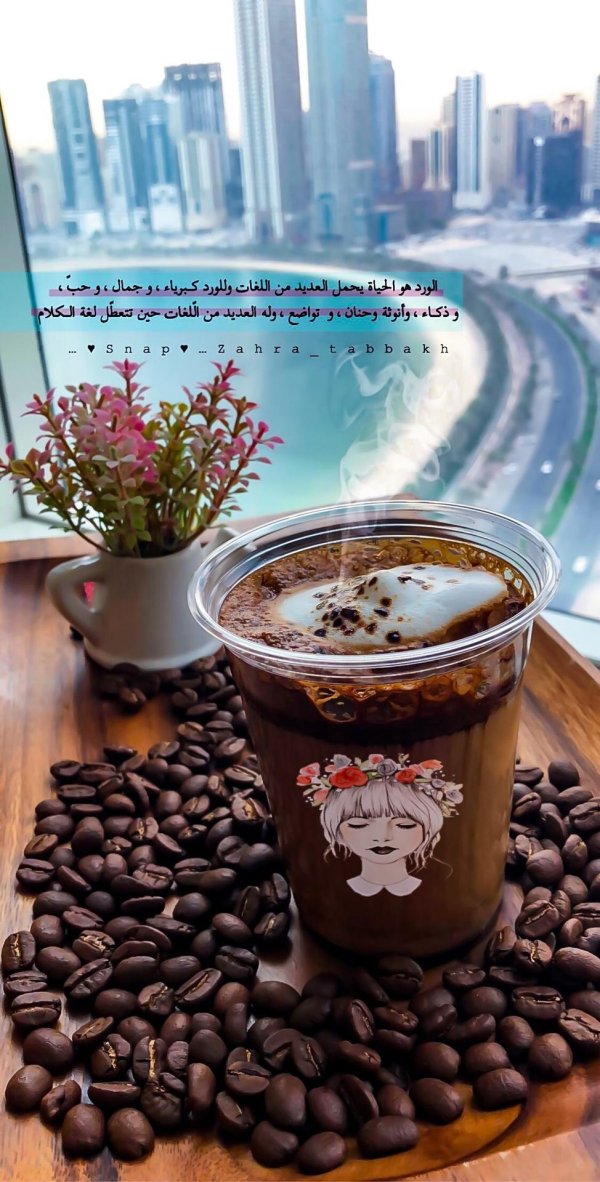 доброго утра красивые