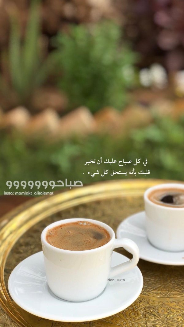 очень густой кофе