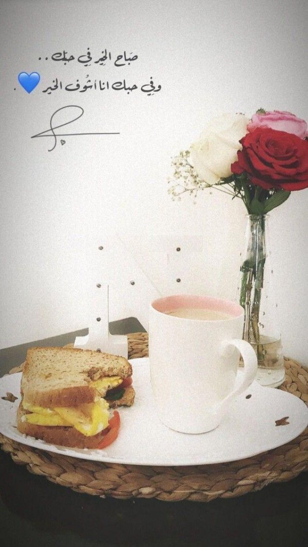 утренние завтраки