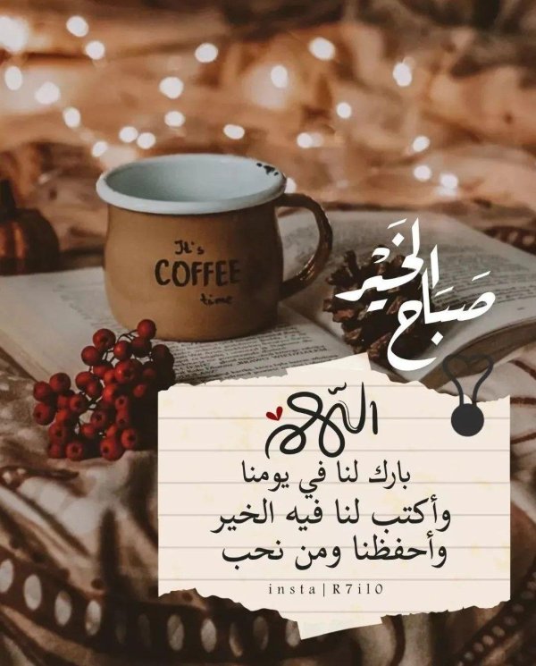 أنا دائما قريب арабский