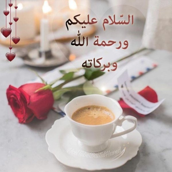 открытки с добрым утром романтичные