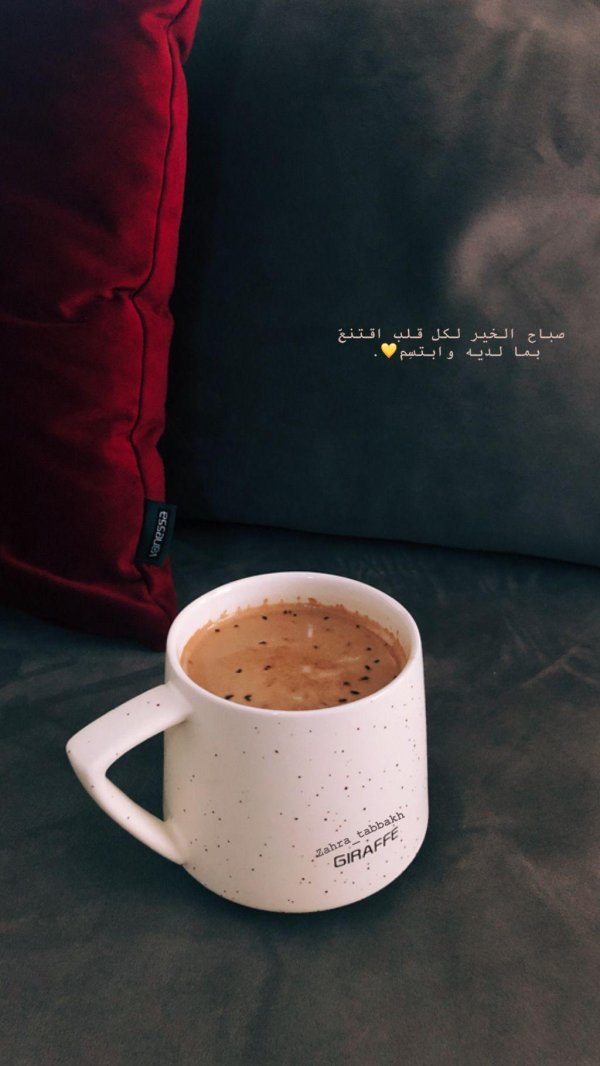 кофейная чашка