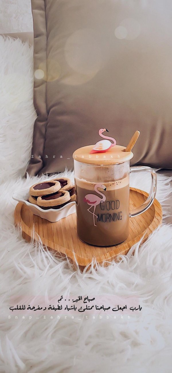 кружка фламинго