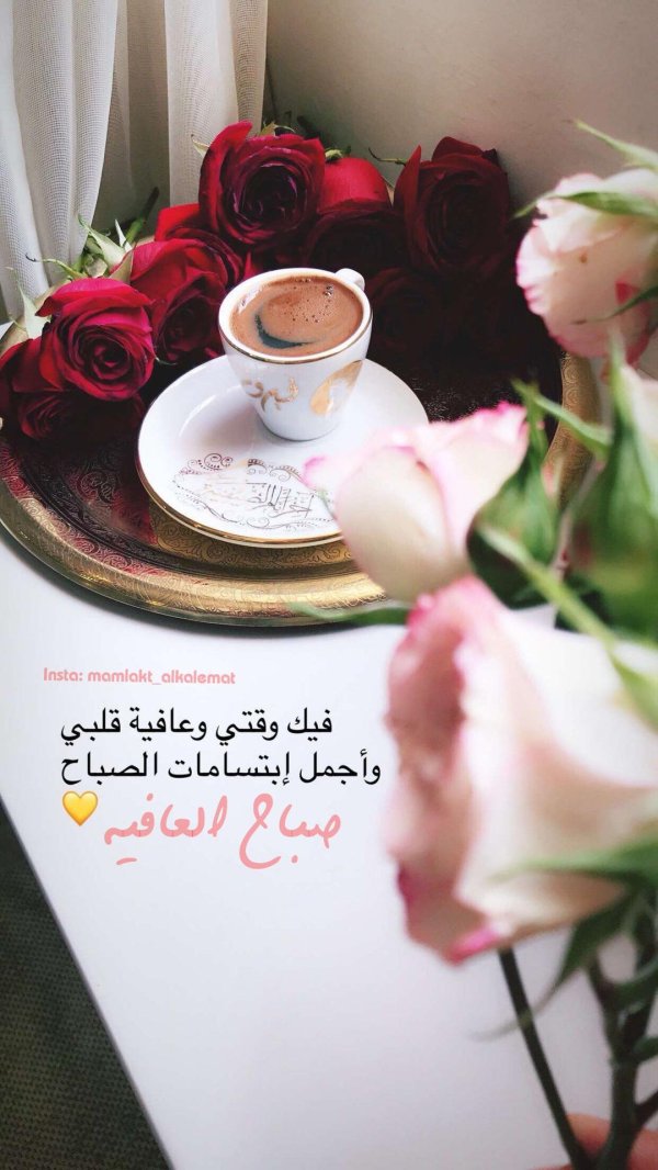 доброго утра завтрак