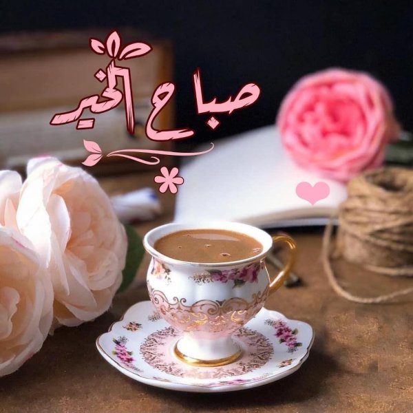 горячего кофе