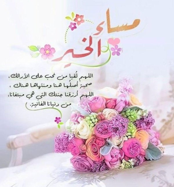 исламская каллиграфия