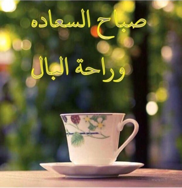 чашка на столе