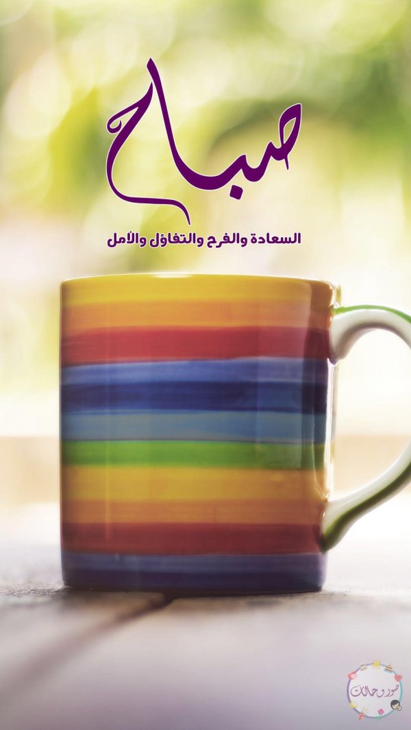 радужные кружки