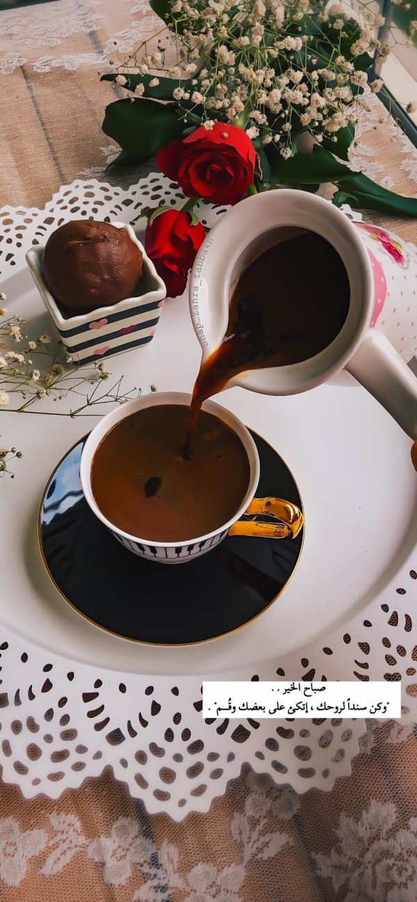 кофейные напитки