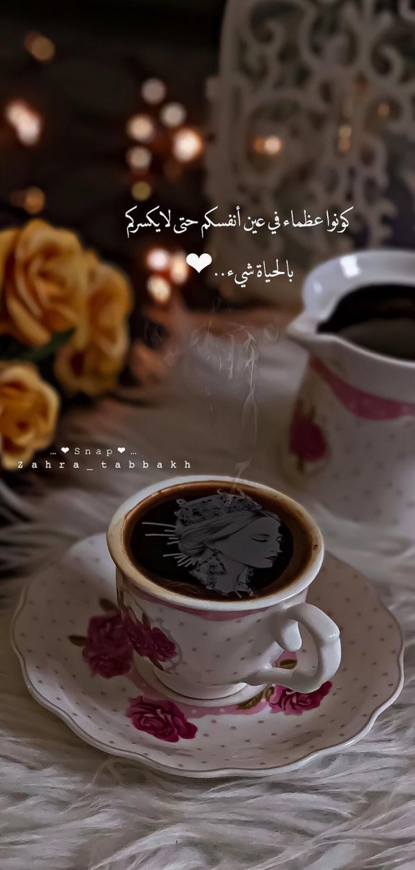 кофе арабский