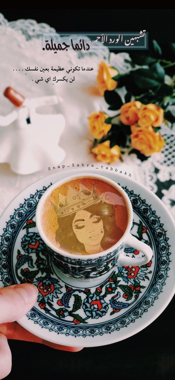 доброе утро эстетика