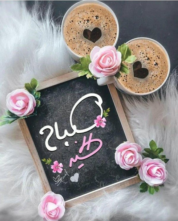 открытки мусульманские с добрым утром