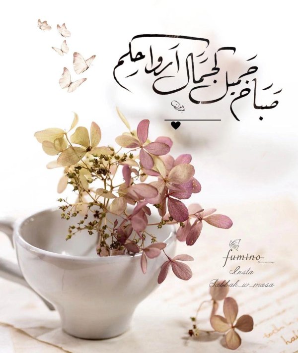 арабская каллиграфия