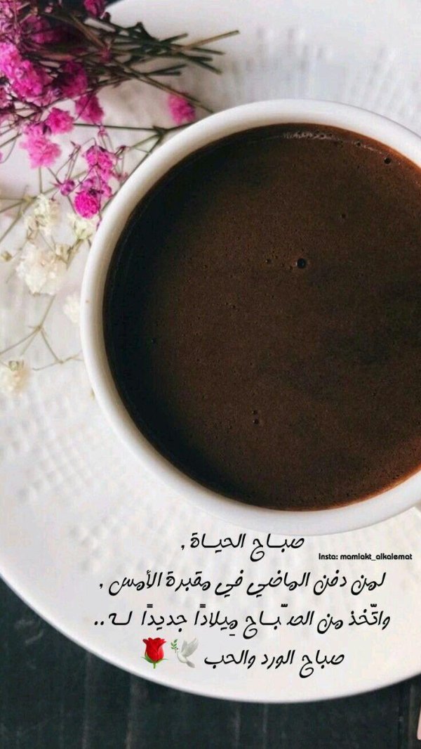 кофейные напитки