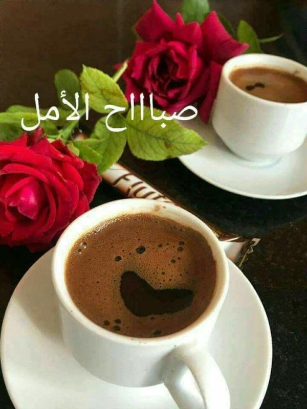 чашечка кофе