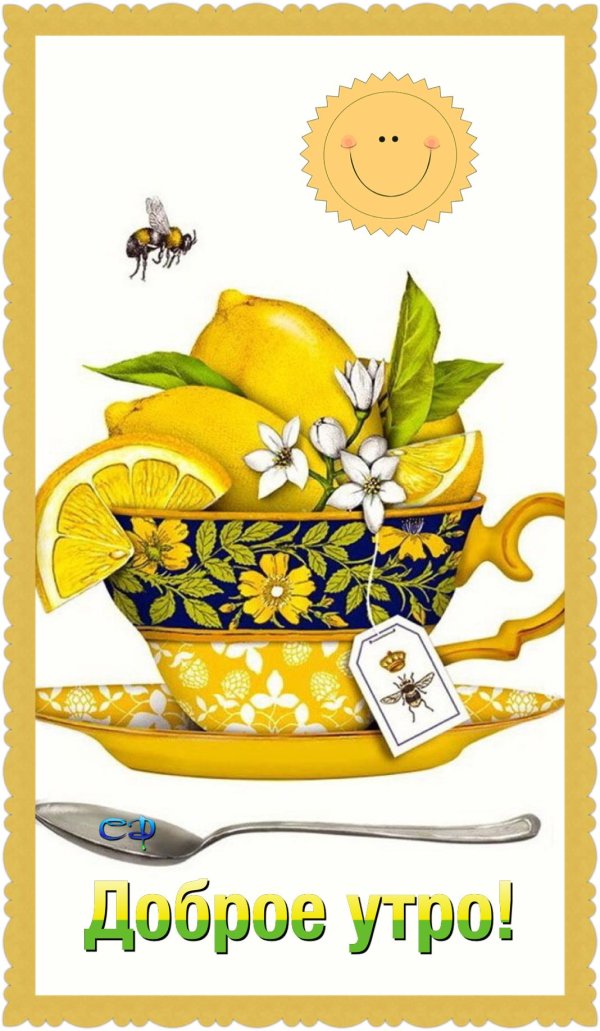 чайные этикетки