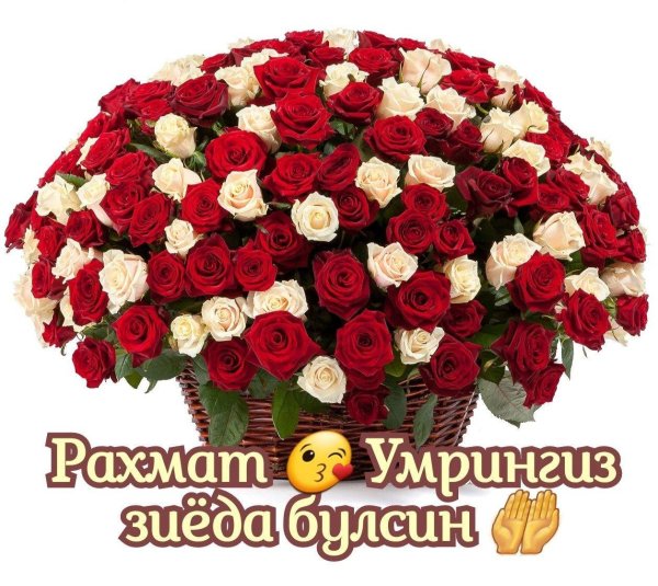 тугилган кунинг билан феруза