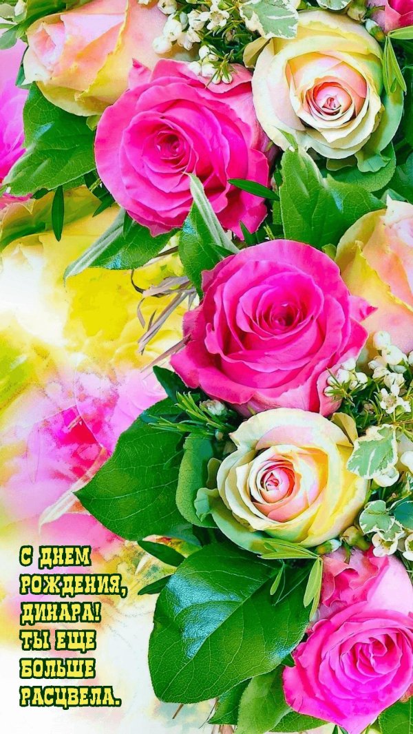 день рождения женщине красивые поздравления