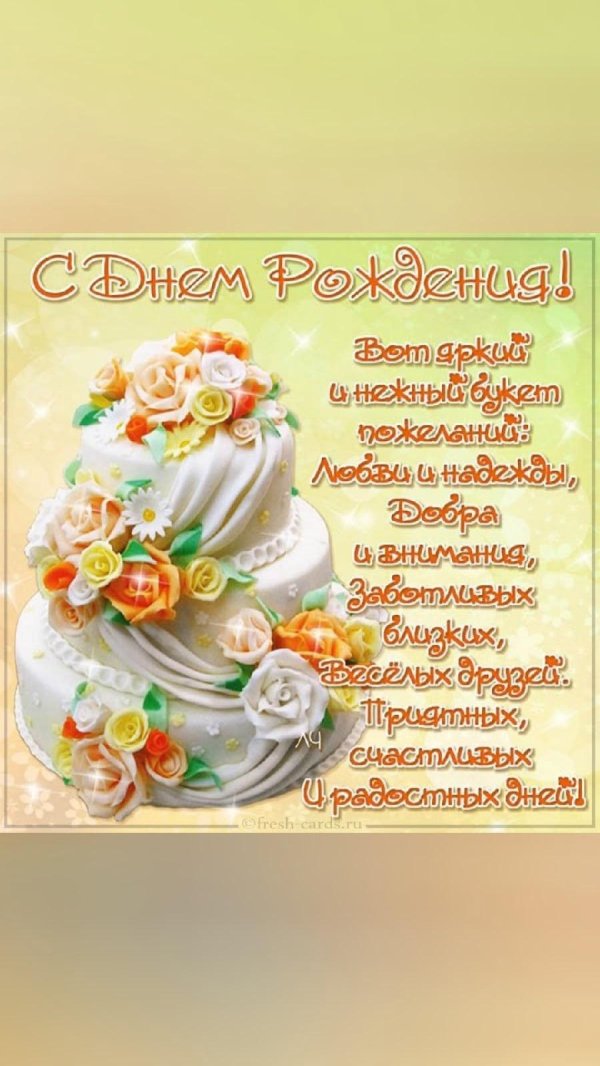 свадебное торт