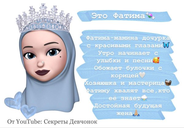 стикер мусульманка