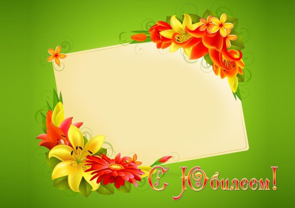 рамка цветами