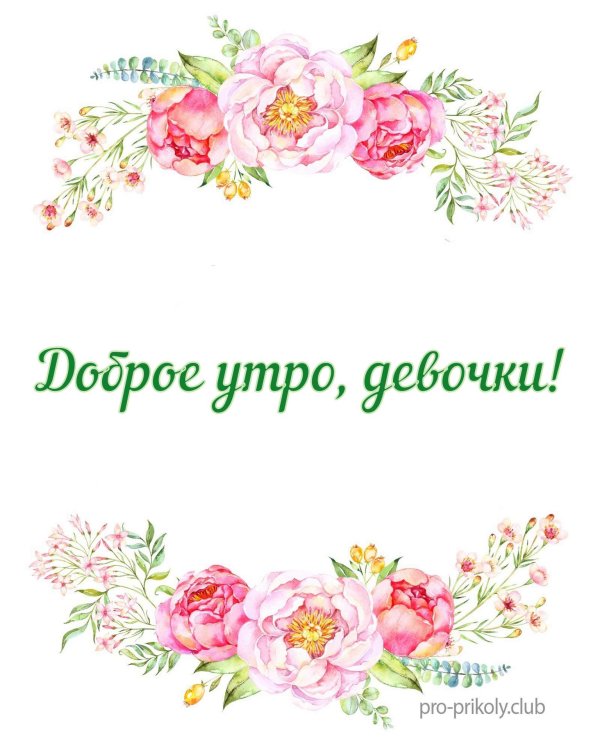 С днем рождения фатима