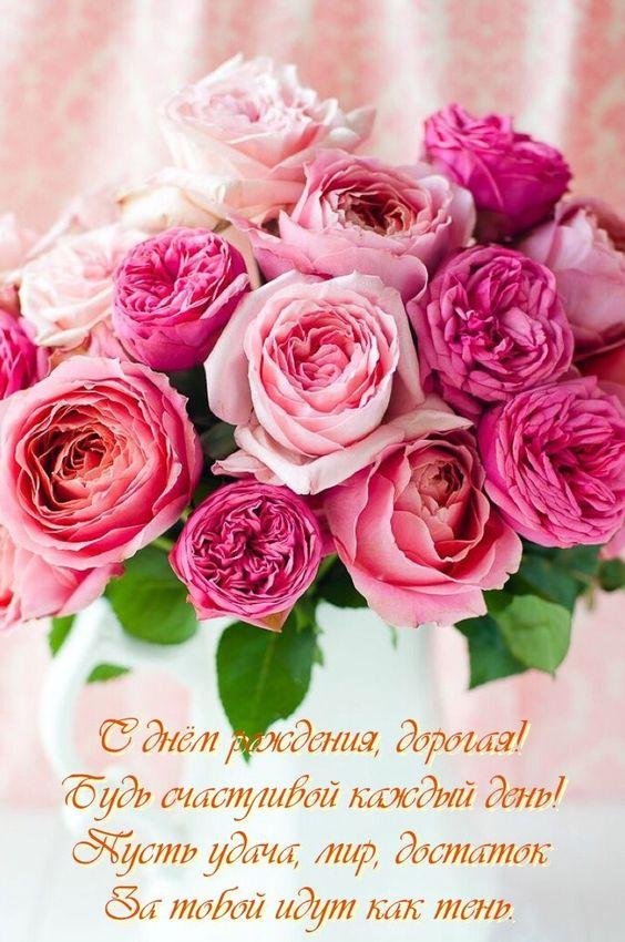 розочки розовые