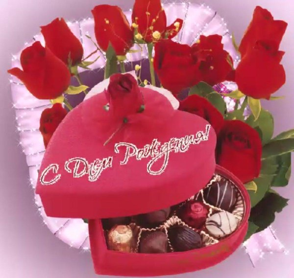 тўғилган кун табриклари