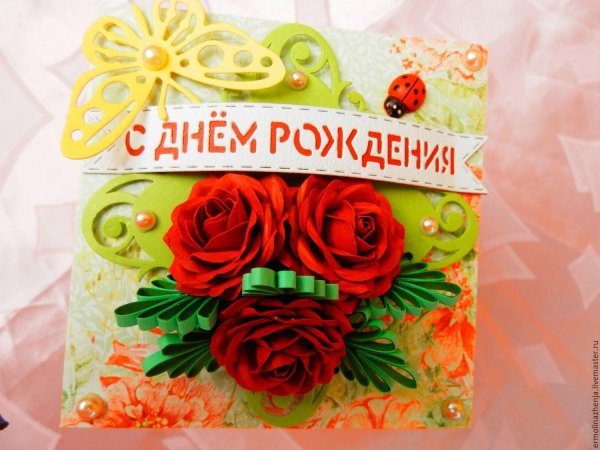 с днём рождения тётя