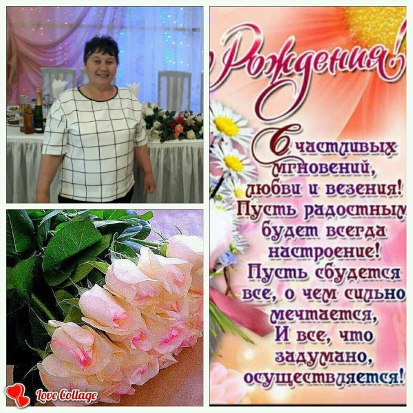 открытки и поздравления