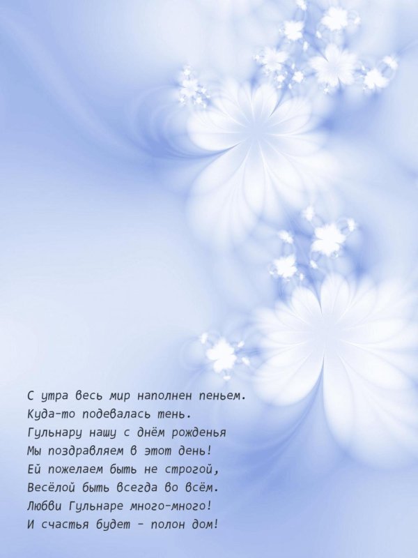 нежные фоны