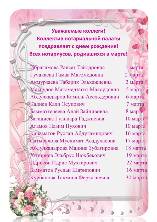 поздравление с юбилеем