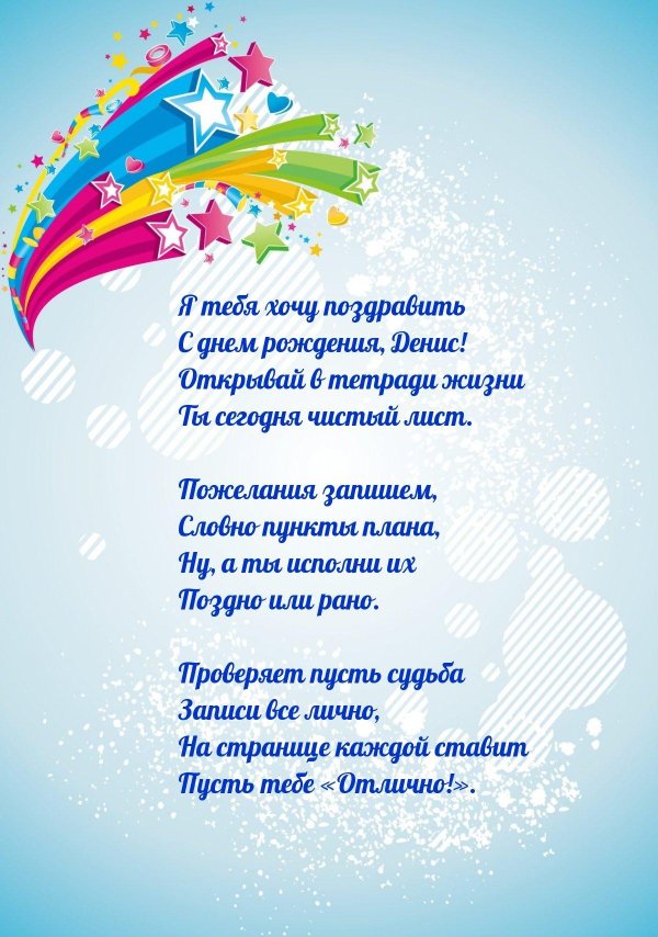 фон для афиш