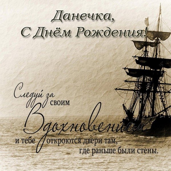 поздравления с днём рождения открытки