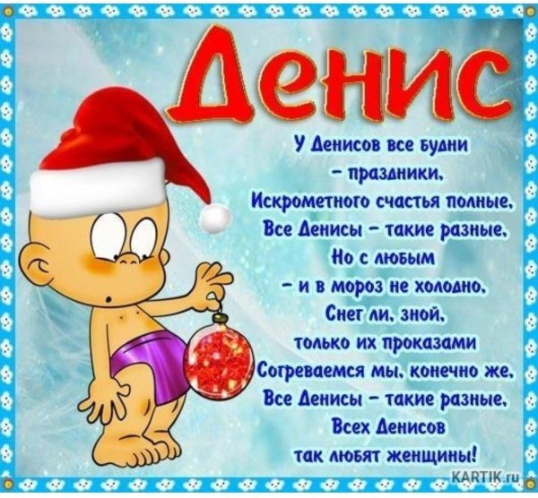 новогодние поздравления прикольные