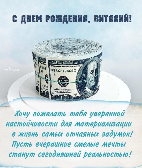 с днëм рождения олег