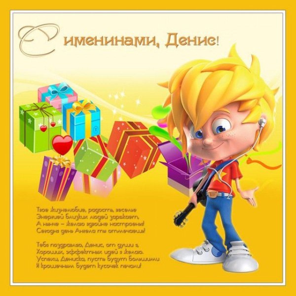 персонажи для детей