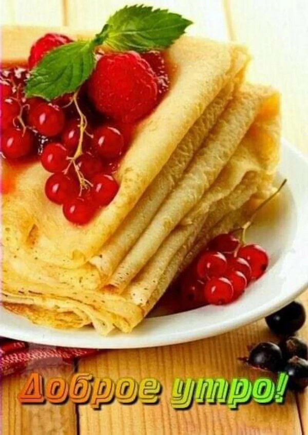 заварные блинчики