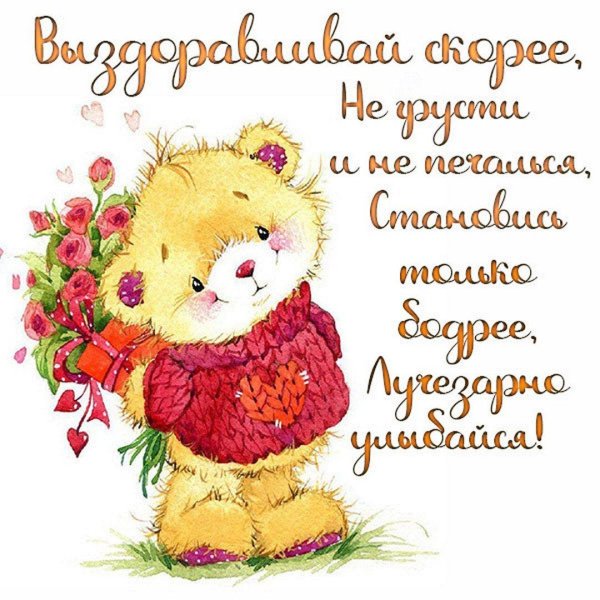 милые открытки