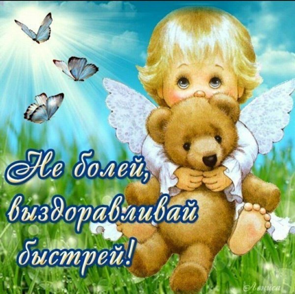 мальчика ангелочки