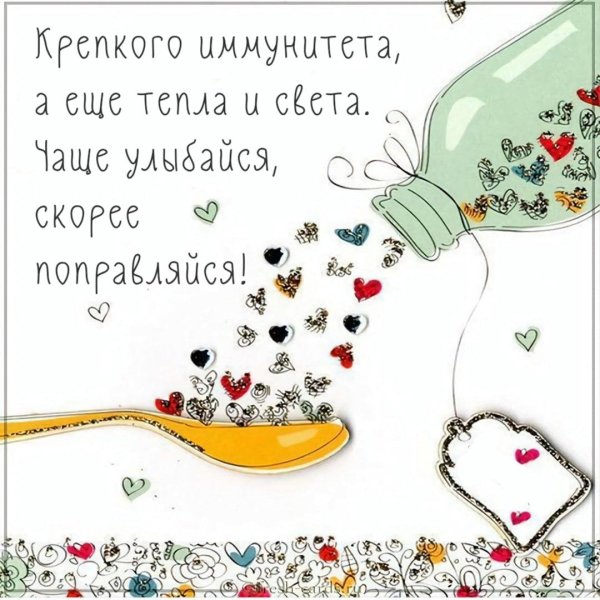 оригинальные открытки поздравления