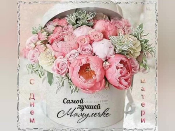 букет день рождения