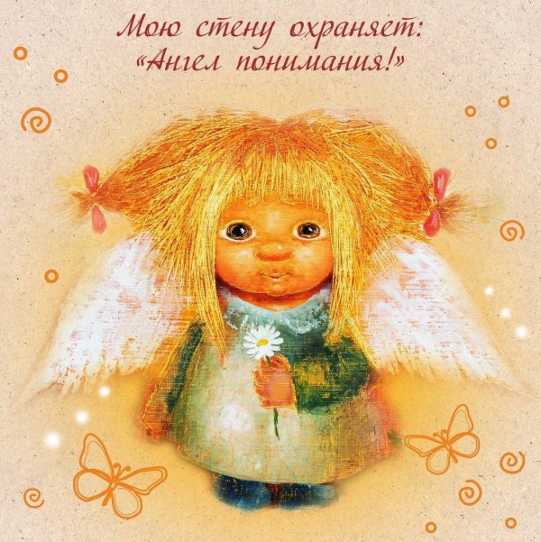 ангелы люси чувиляевой