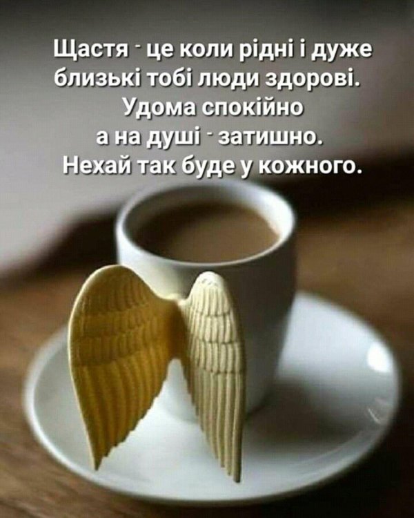 необычная кофейная чашка