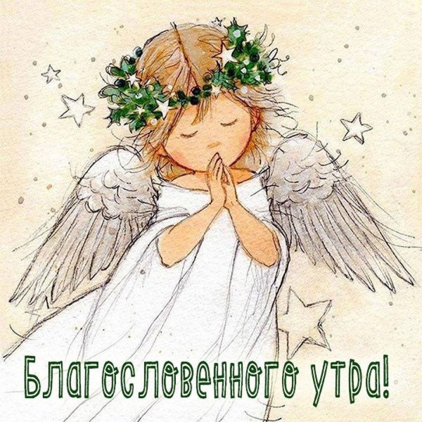 ангельское annabel spenceley