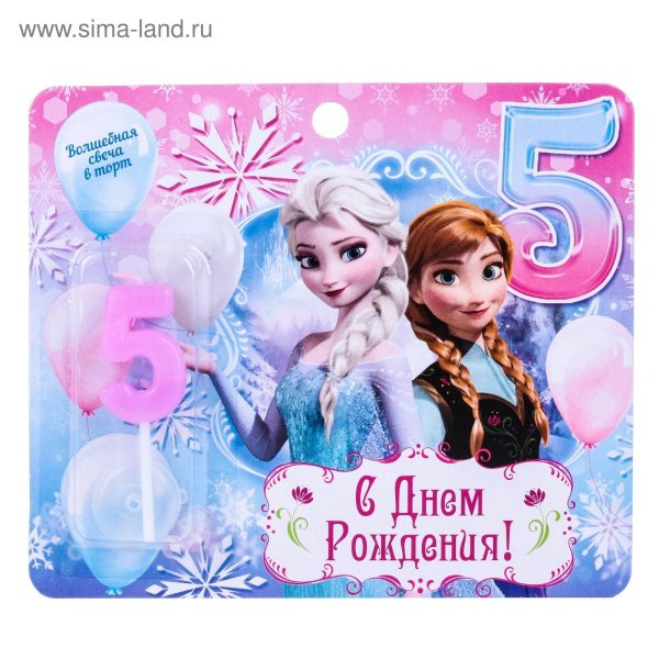 свеча цифра холодное сердце