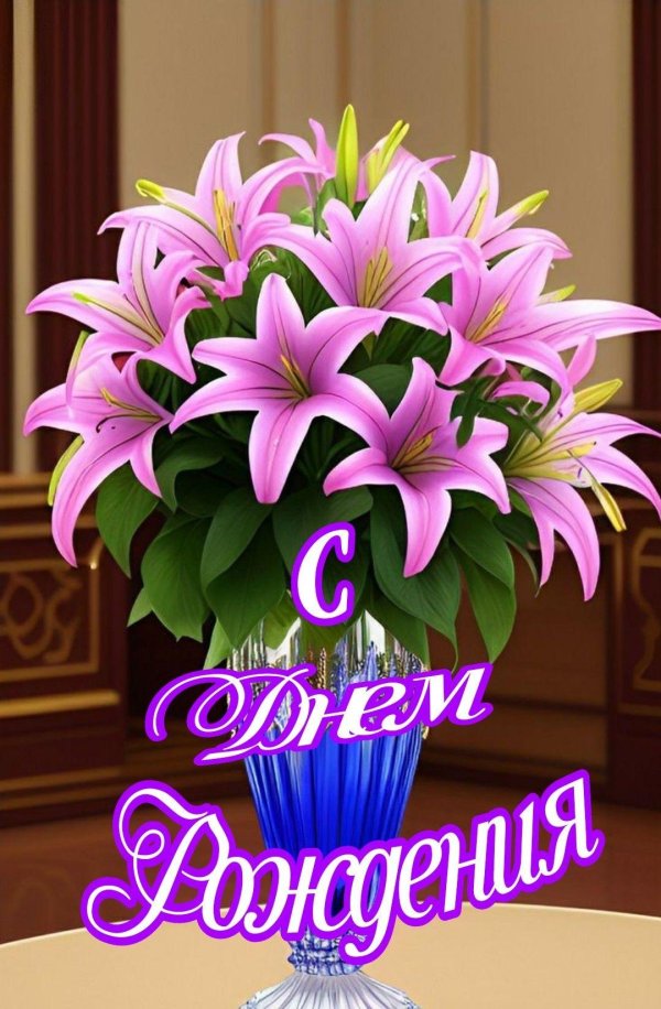 букет лилии