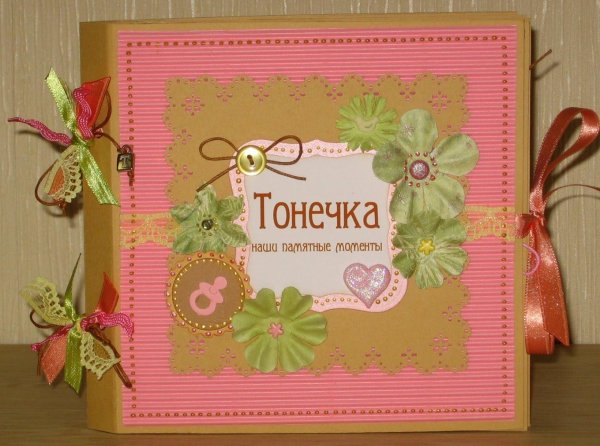 фотоальбом для малыша