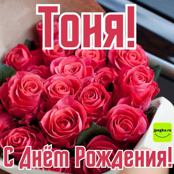 люся с днём рождения открытки красивые